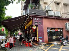 -聚百川(增城西城路店)
