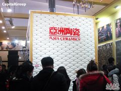 等位区-鲍国演义(禅城店)