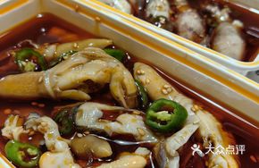 Spicy Sauce Marinated Bamboo Clams
