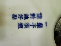 -糖潮糖水铺(省府店)