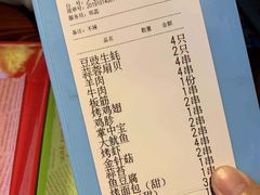 账单-大成海鲜烧烤·海鲜粥(长寿路店)