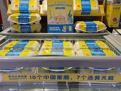 -盒马鲜生(馥邦国际店)