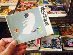 -连云港民主路老街