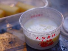 -民信老铺(华盖路店)