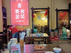 -富正毅三下锅·湘西韵味(天门山索道店)