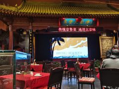 -正阳门饭庄·烤鸭·北京菜(万丰路七里庄店)