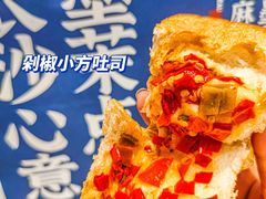 -墨茉点心局(国金街店)
