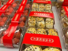 -清真全盛斋传统糕点(高新中大店)