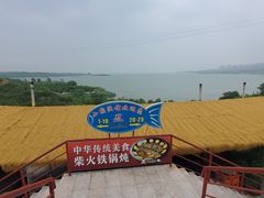-小赖鱼馆