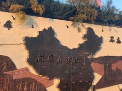 -图们国门景区