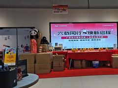 -一年四季24小时智能健身(广百店)