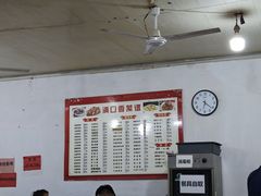 -满口香饭店
