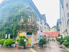 -五矿哈施塔特文旅小镇