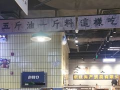 -楠火锅(仁恒梦中心店)