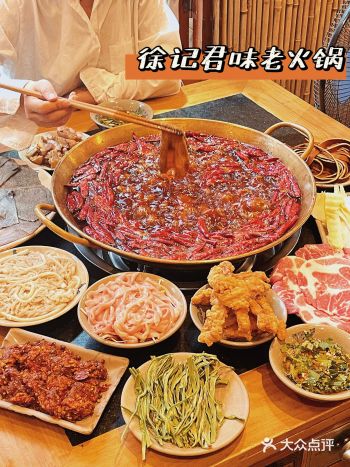 成都本地人推荐｜这家火锅才是真正老味道！