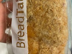 松松面包-BreadTalk面包新语·烘焙蛋糕(琶洲保利广场店)