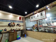 -盛唐府乾州酸汤面
