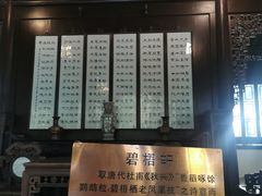 -秋霞圃