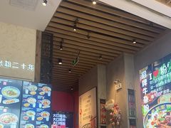 -鑫花溪牛肉米粉(苏州中心店)