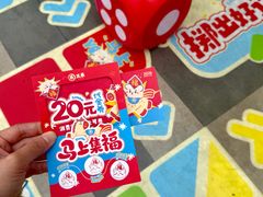 -三禾寿司(君尚店)