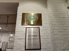-老门框爆肚涮肉(金宝街店)