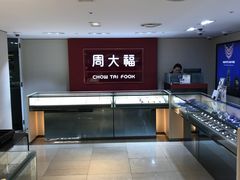 -新罗免税店(首尔总店)