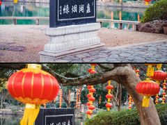 -无锡蠡湖国家湿地公园-蠡园