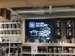 -宜家家居(西安未央商场店)