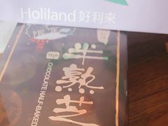 -好利来(幸福一家店)