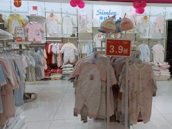 -孩子王(永川万达店)