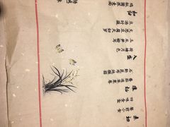 -素慧餐厅(大虹桥店)