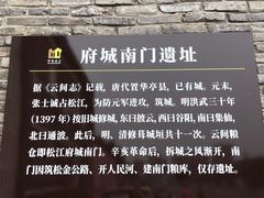 -云间粮仓
