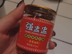 -强盅盅重庆市井火锅店(中央大街店)