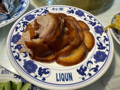 -利群烤鸭店(前门店)