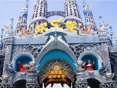 -蓬莱欧乐堡梦幻世界