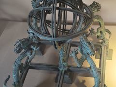 -郭守敬纪念馆