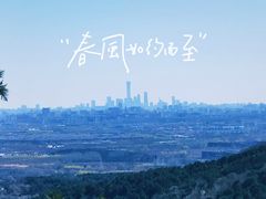 -香山公园