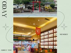 -大江户·温泉洗浴(浑南店)