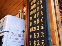 -啊马英豌豆粉