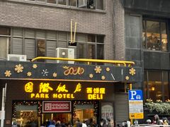 -凯司令西点房(南京东路店)