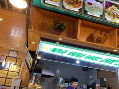 -伊麦佳兰州牛肉面清真美食店