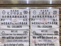 -珍妮曲奇聪明小熊(上环店)