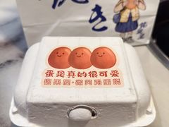 -铭果屋·铜锣烧专卖店(南京创始店)