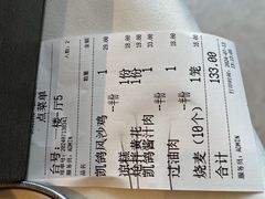 -凯鸽酒楼(大同振兴街店)