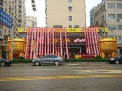 -巴庄重庆火锅(太康一店)