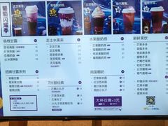 -7分甜(李沧万达店)