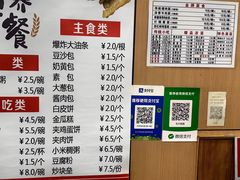 -东方削面(市政府店)