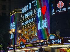 -八一好吃街·高品美食广场