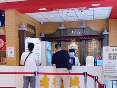 -老通城豆皮大王(吉庆街店)