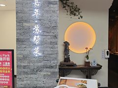 -苏帮袁Sue Cuisine(来福士店)